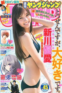 水边之夜漫画免费观看